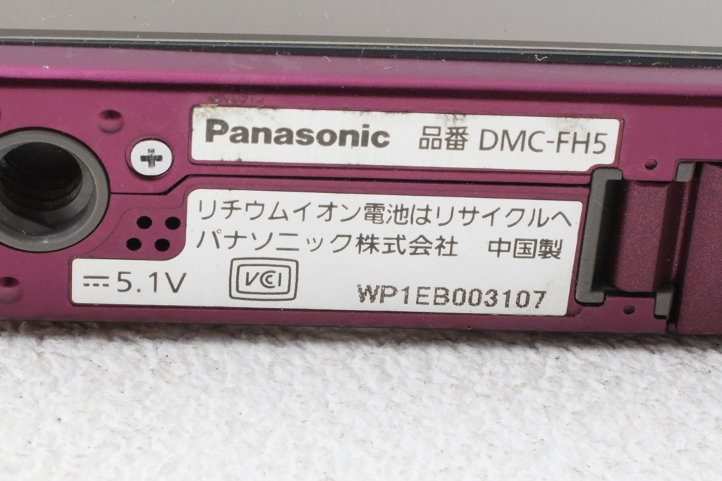 動作確認済 DMC-FH5 LUMIX コンパクト オールド デジカメ コンデジ Panasonic - 動作確認済 DMC-FH5 LUMIX コンパクト オールド