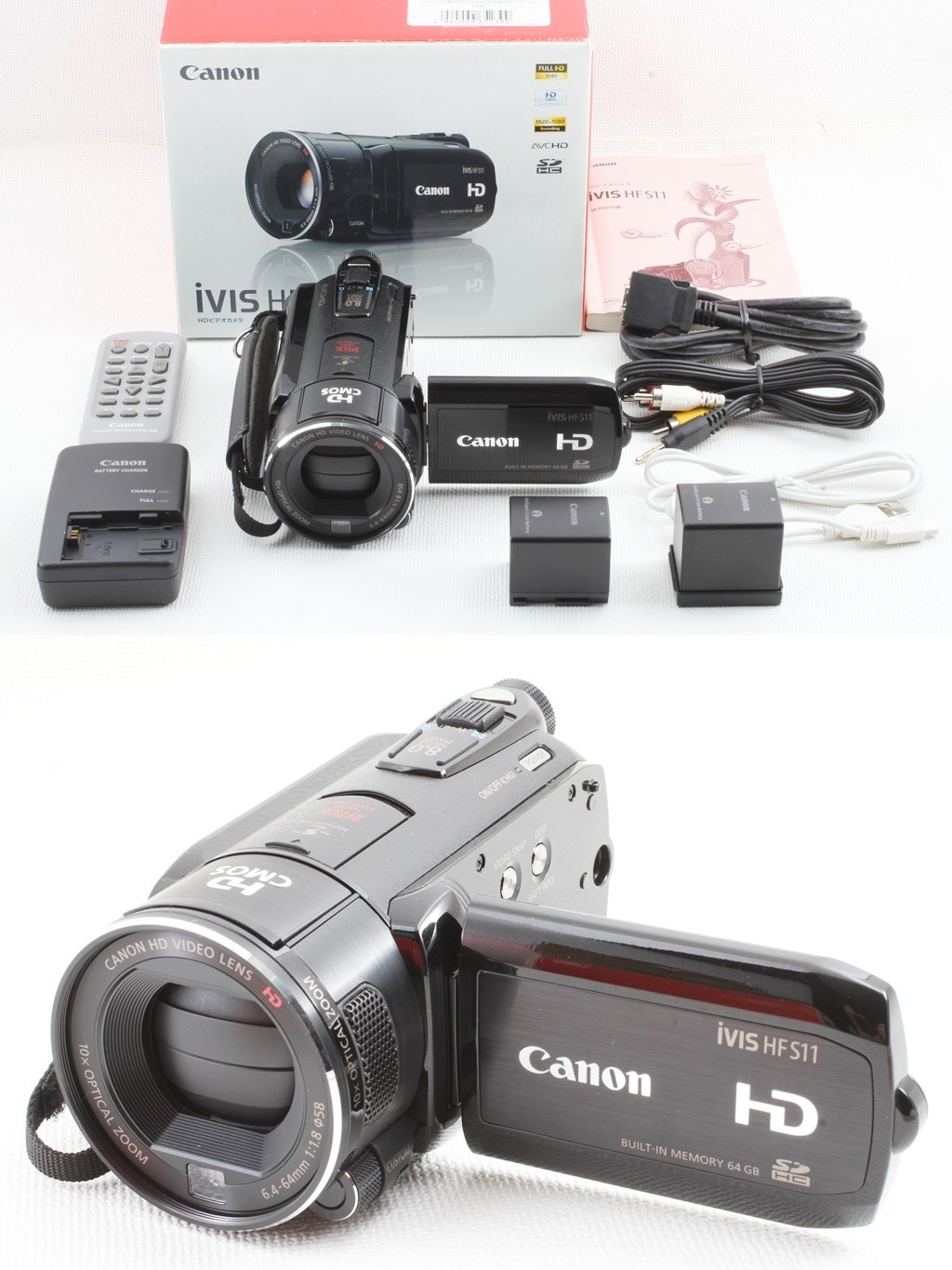 送料関税無料 Canon iVIS ハイビジョンデジタルビデオカメラ iVIS HF21 